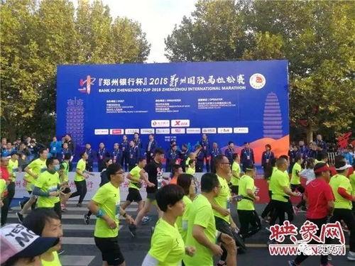 郑州马拉松视频,激情赛道上的城市风采展示