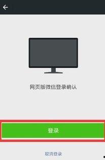 微信视频怎么存到手机