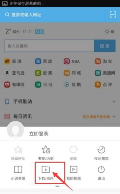 浏览器下载的视频在哪个文件夹,揭秘浏览器下载视频的神秘文件夹