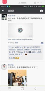 把长视频分享到朋友圈,长视频朋友圈分享攻略