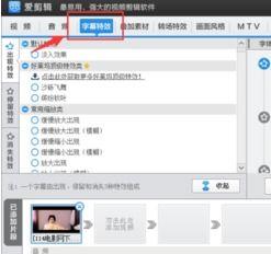 小视频上的字如何消除,视频文字消除大揭秘！