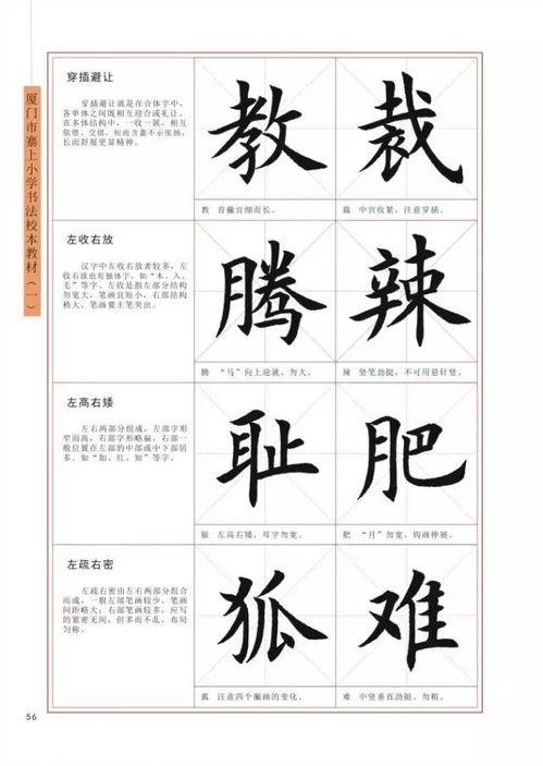 毛笔视频教程初学,初学者必看技巧解析