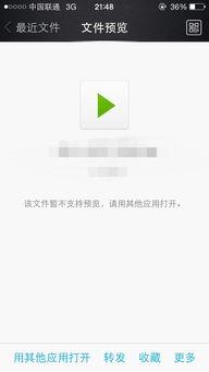 请打开视频,精彩瞬间一网打尽