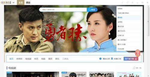 米姑视频,揭秘美食背后的故事与制作技巧