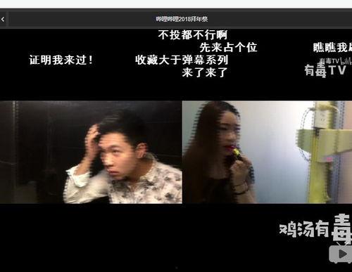 东京热视频观看,一场激情四溢的都市恋曲