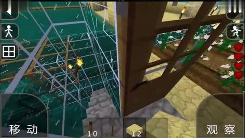 生存战争奇怪君视频,跟随奇怪君探索未知世界