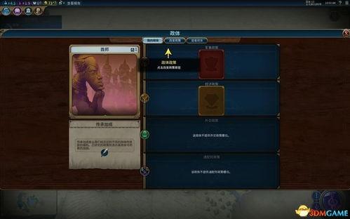 文明6攻略视频,策略解析与实战技巧全解析