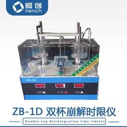 崩解仪视频,高效药物释放奥秘解析
