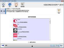 可以恢复视频的软件,助你轻松找回丢失的珍贵瞬间