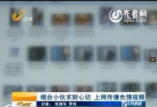 求黄色视频网址