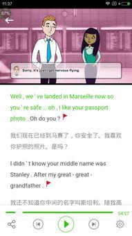 七下英语视频,语法与词汇大揭秘