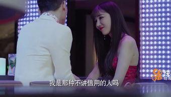 酒吧男人泡妞视频,揭秘男人泡妞的神秘技巧