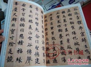 智永书法视频,传承与创新之旅