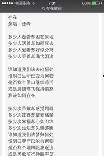 存在歌词视频,跟随歌词视频探寻音乐背后的情感旅程