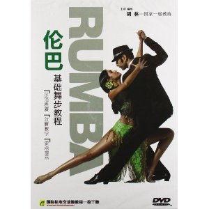 伦巴教学视频基础步,轻松入门，舞动魅力
