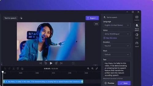 微软视频编辑软件