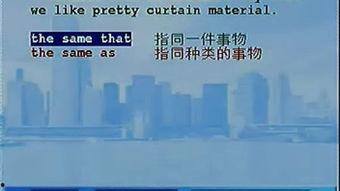 裕兴新概念英语第二册视频,英语学习新篇章