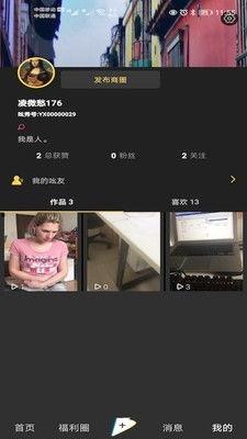 吆秀短视频,轻松幽默，带你领略生活百态