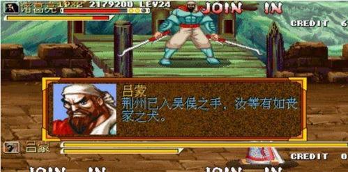 三国战记2012视频,烽火连天，英雄辈出的传奇冒险